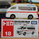 Illustration for article titled A couple new Tomica